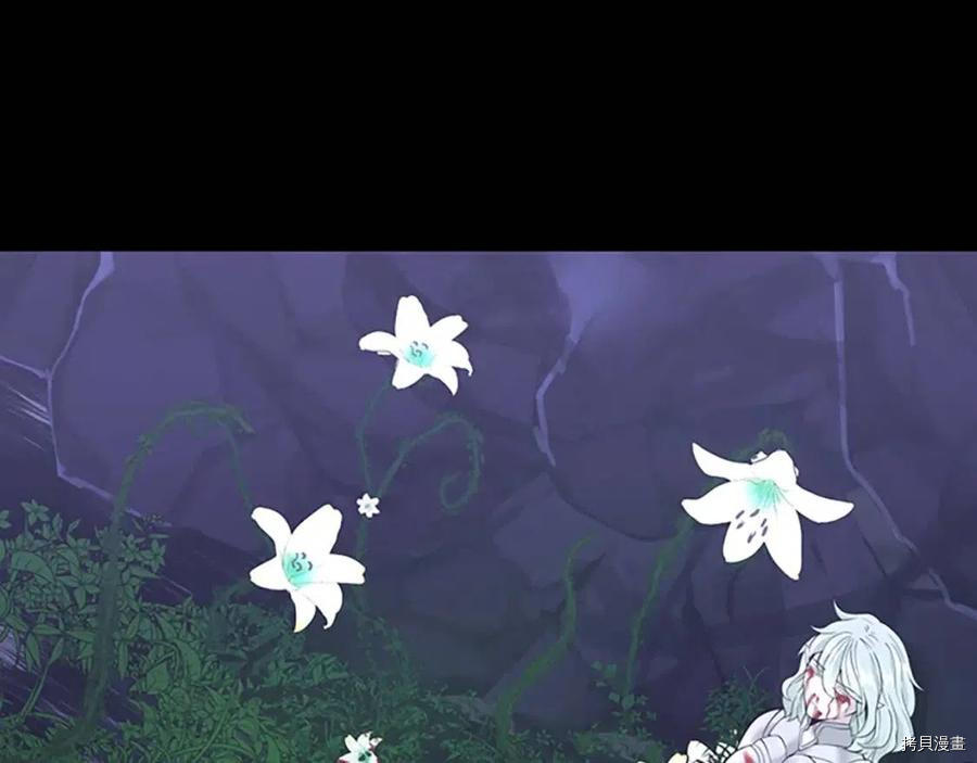 三岁开始做王者[拷贝漫画]韩漫全集-第119话无删减无遮挡章节图片 