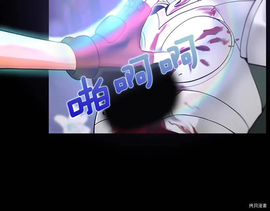 三岁开始做王者[拷贝漫画]韩漫全集-第119话无删减无遮挡章节图片 