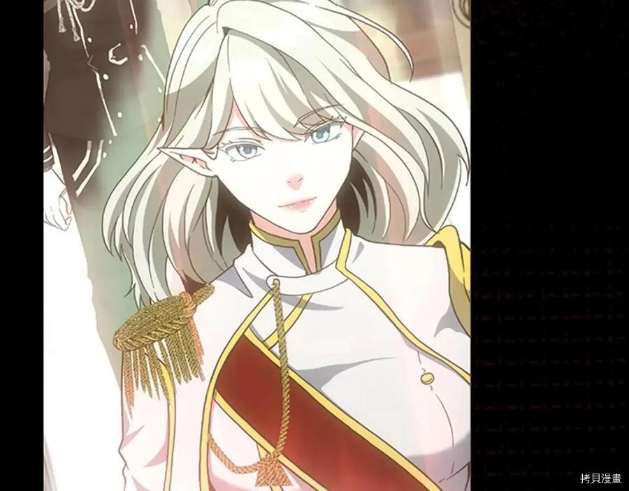 三岁开始做王者[拷贝漫画]韩漫全集-第119话无删减无遮挡章节图片 