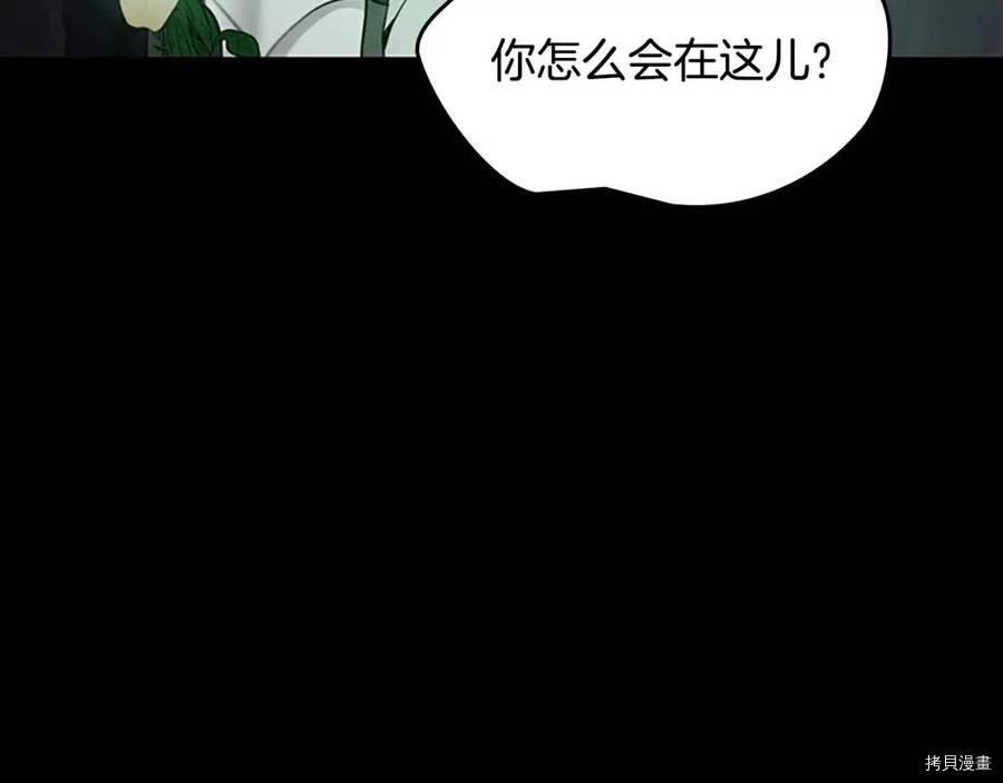 三岁开始做王者[拷贝漫画]韩漫全集-第119话无删减无遮挡章节图片 