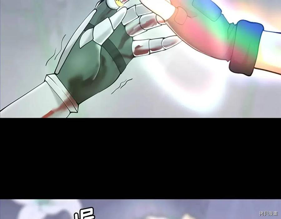 三岁开始做王者[拷贝漫画]韩漫全集-第119话无删减无遮挡章节图片 