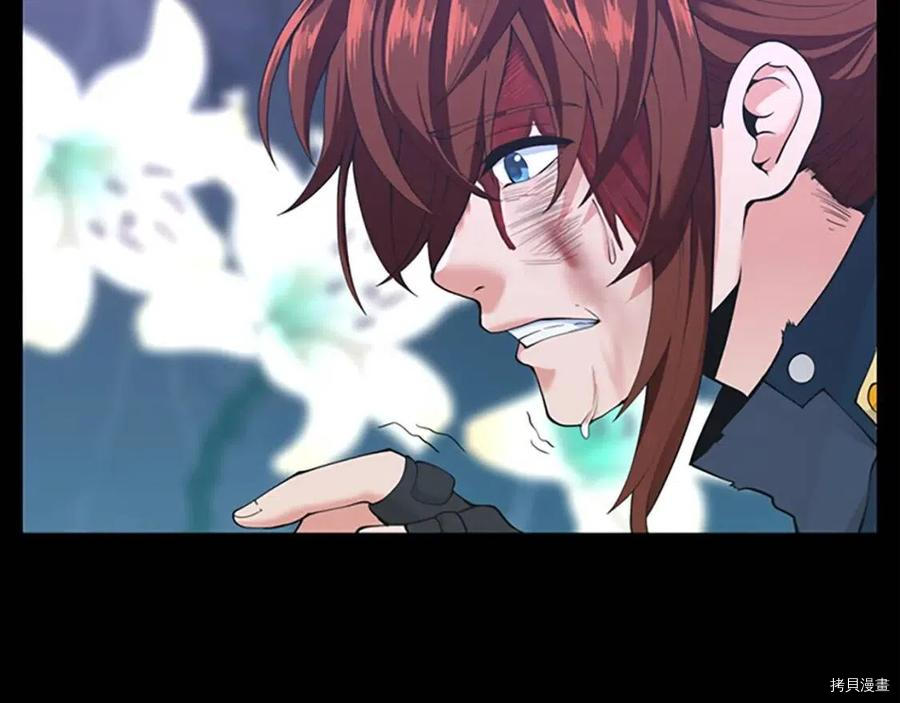 三岁开始做王者[拷贝漫画]韩漫全集-第119话无删减无遮挡章节图片 