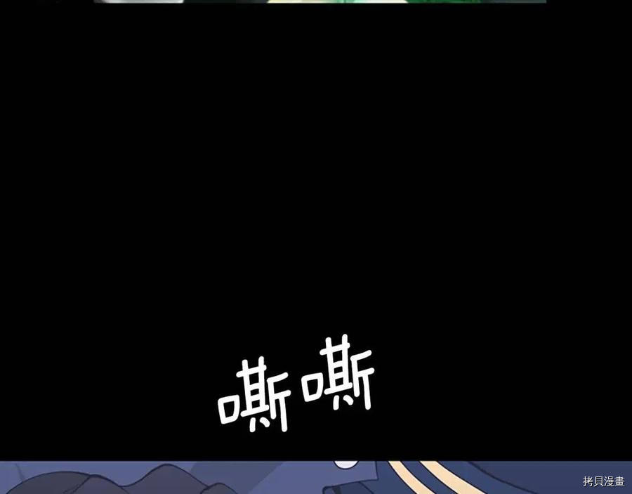 三岁开始做王者[拷贝漫画]韩漫全集-第119话无删减无遮挡章节图片 