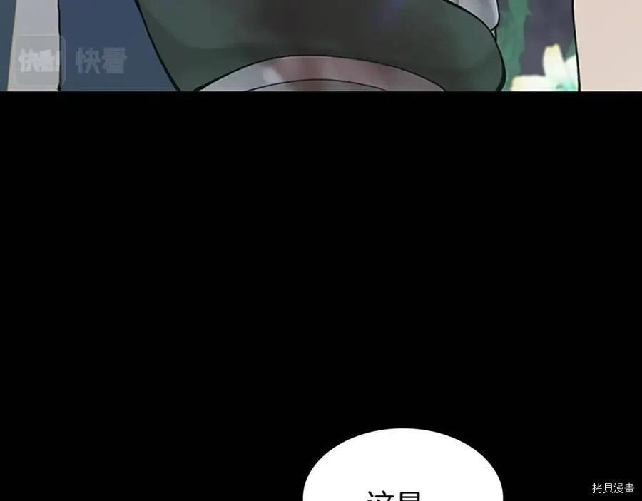 三岁开始做王者[拷贝漫画]韩漫全集-第119话无删减无遮挡章节图片 