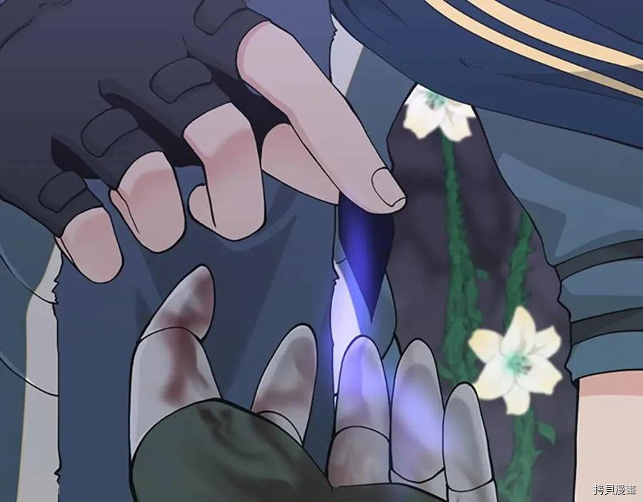 三岁开始做王者[拷贝漫画]韩漫全集-第119话无删减无遮挡章节图片 