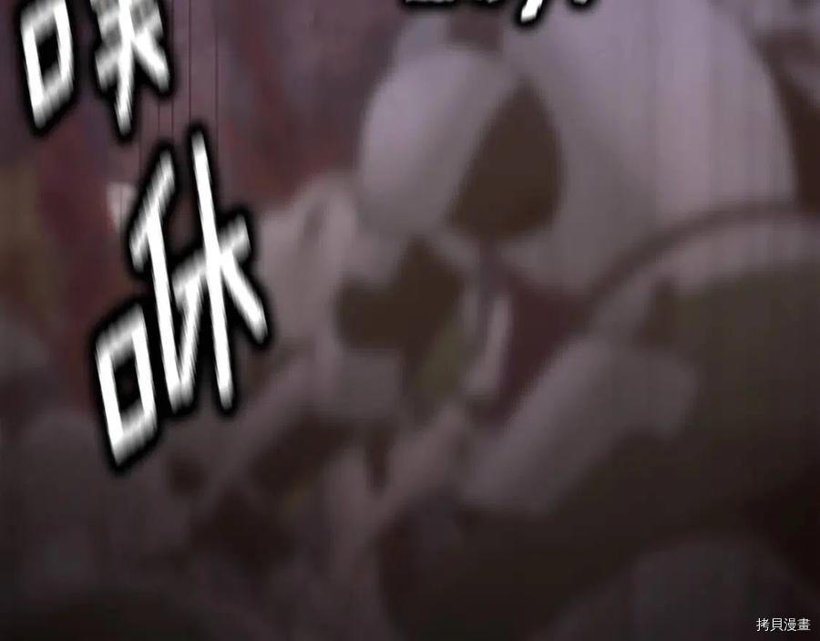三岁开始做王者[拷贝漫画]韩漫全集-第119话无删减无遮挡章节图片 
