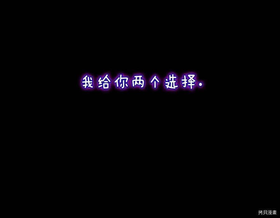 三岁开始做王者[拷贝漫画]韩漫全集-第119话无删减无遮挡章节图片 