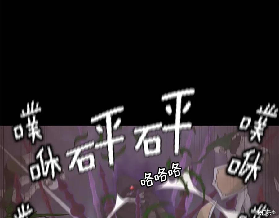 三岁开始做王者[拷贝漫画]韩漫全集-第119话无删减无遮挡章节图片 