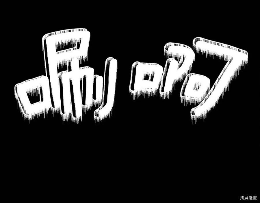 三岁开始做王者[拷贝漫画]韩漫全集-第119话无删减无遮挡章节图片 