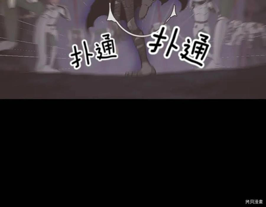 三岁开始做王者[拷贝漫画]韩漫全集-第119话无删减无遮挡章节图片 