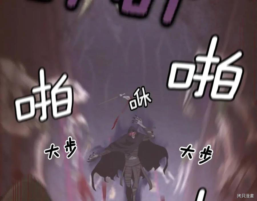 三岁开始做王者[拷贝漫画]韩漫全集-第119话无删减无遮挡章节图片 