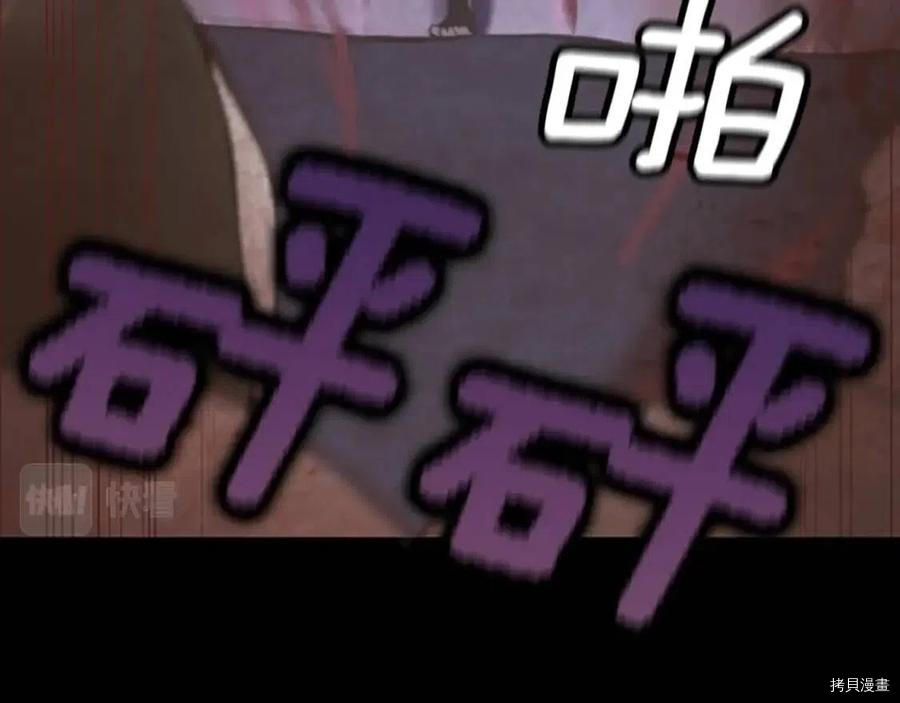 三岁开始做王者[拷贝漫画]韩漫全集-第119话无删减无遮挡章节图片 