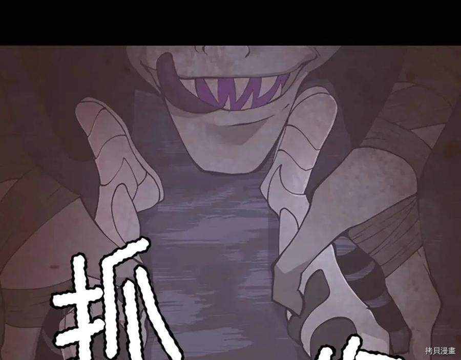 三岁开始做王者[拷贝漫画]韩漫全集-第119话无删减无遮挡章节图片 