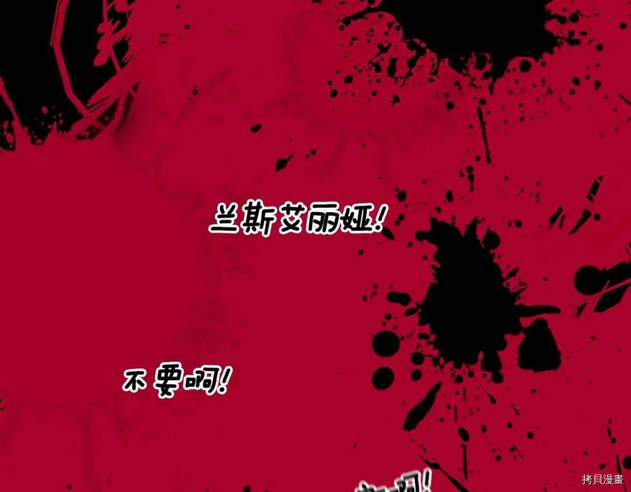 三岁开始做王者[拷贝漫画]韩漫全集-第119话无删减无遮挡章节图片 