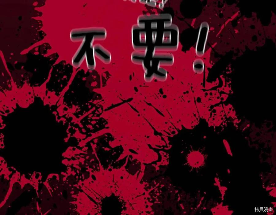 三岁开始做王者[拷贝漫画]韩漫全集-第119话无删减无遮挡章节图片 
