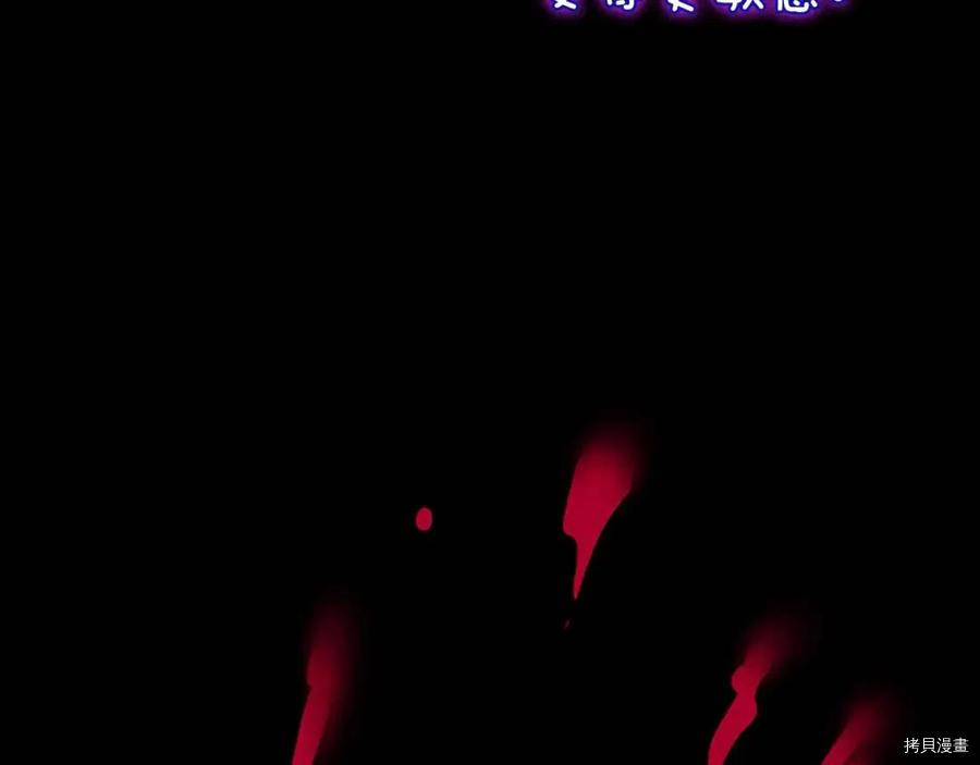 三岁开始做王者[拷贝漫画]韩漫全集-第119话无删减无遮挡章节图片 