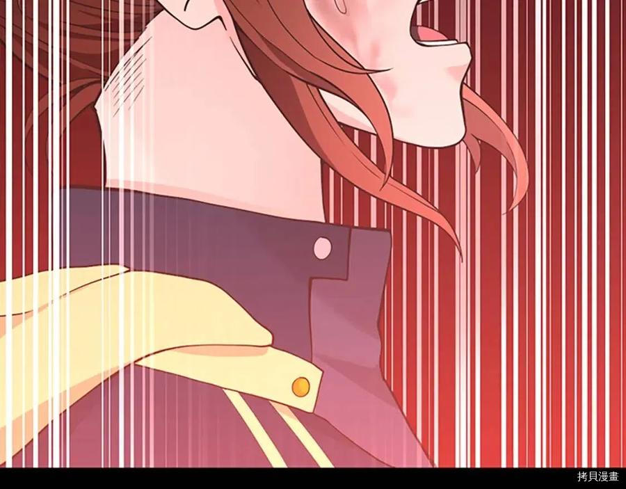 三岁开始做王者[拷贝漫画]韩漫全集-第119话无删减无遮挡章节图片 