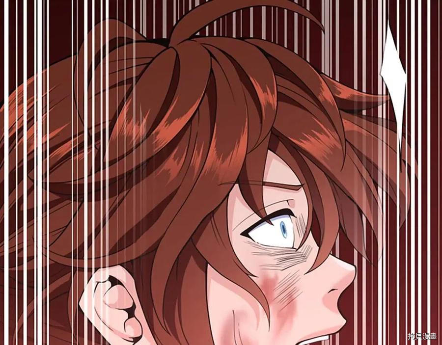 三岁开始做王者[拷贝漫画]韩漫全集-第119话无删减无遮挡章节图片 