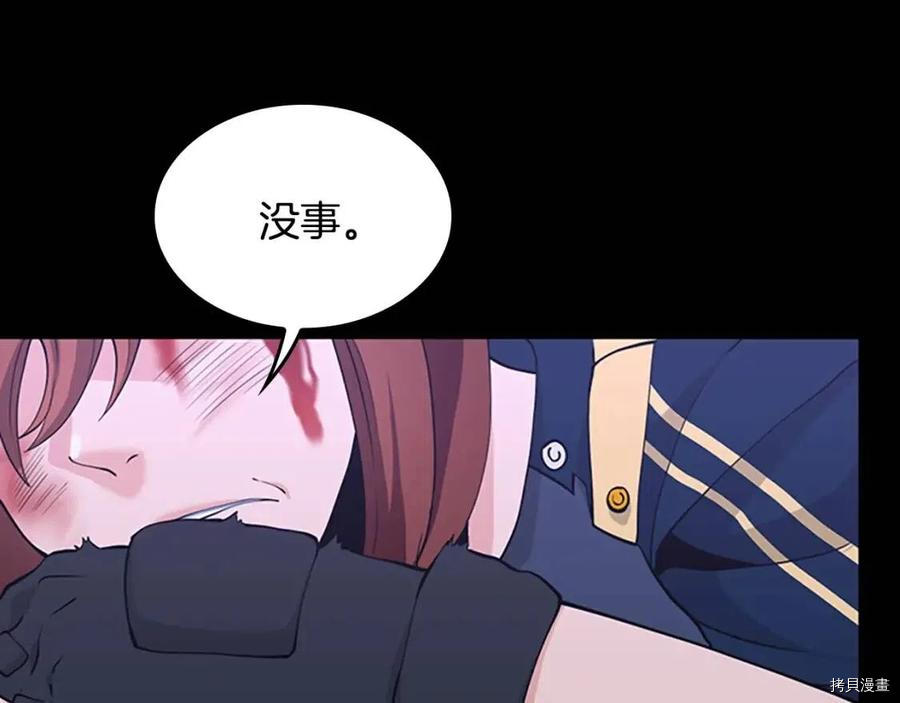 三岁开始做王者[拷贝漫画]韩漫全集-第119话无删减无遮挡章节图片 