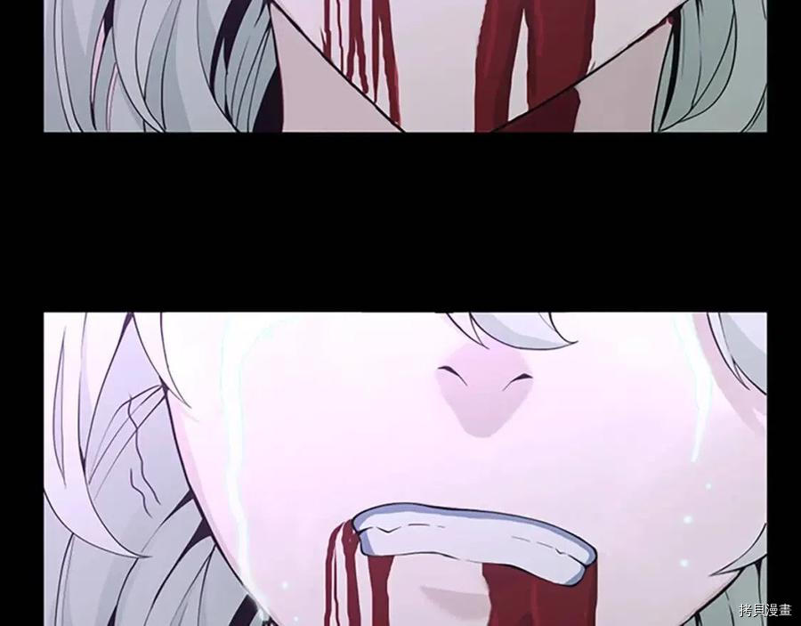 三岁开始做王者[拷贝漫画]韩漫全集-第119话无删减无遮挡章节图片 