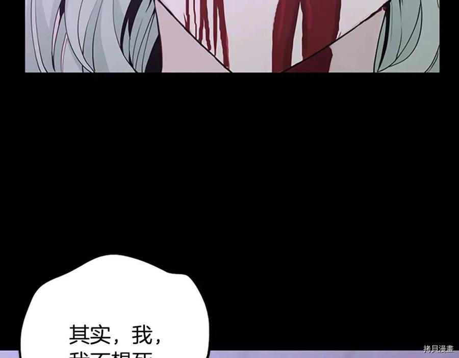 三岁开始做王者[拷贝漫画]韩漫全集-第119话无删减无遮挡章节图片 