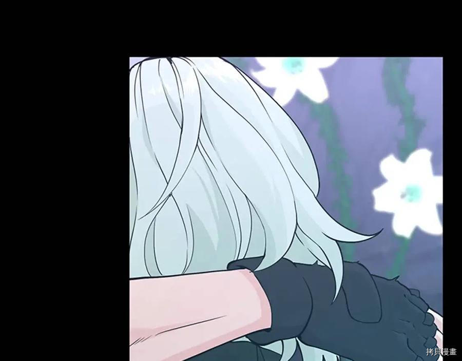 三岁开始做王者[拷贝漫画]韩漫全集-第119话无删减无遮挡章节图片 