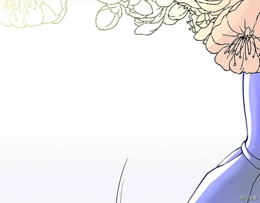 三岁开始做王者[拷贝漫画]韩漫全集-第119话无删减无遮挡章节图片 