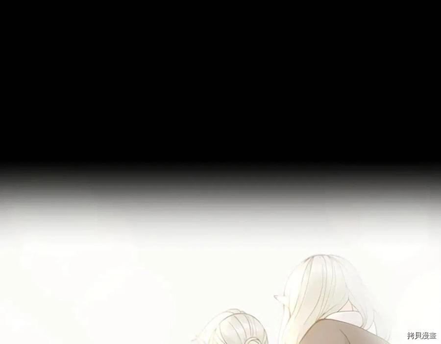 三岁开始做王者[拷贝漫画]韩漫全集-第119话无删减无遮挡章节图片 