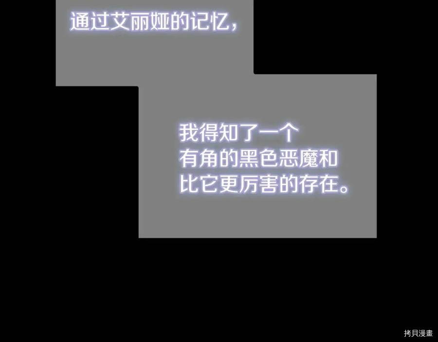三岁开始做王者[拷贝漫画]韩漫全集-第120话无删减无遮挡章节图片 