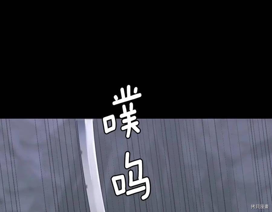 三岁开始做王者[拷贝漫画]韩漫全集-第120话无删减无遮挡章节图片 