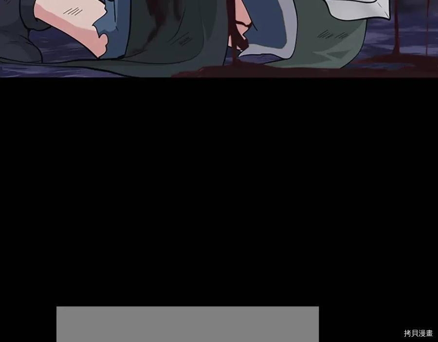 三岁开始做王者[拷贝漫画]韩漫全集-第120话无删减无遮挡章节图片 