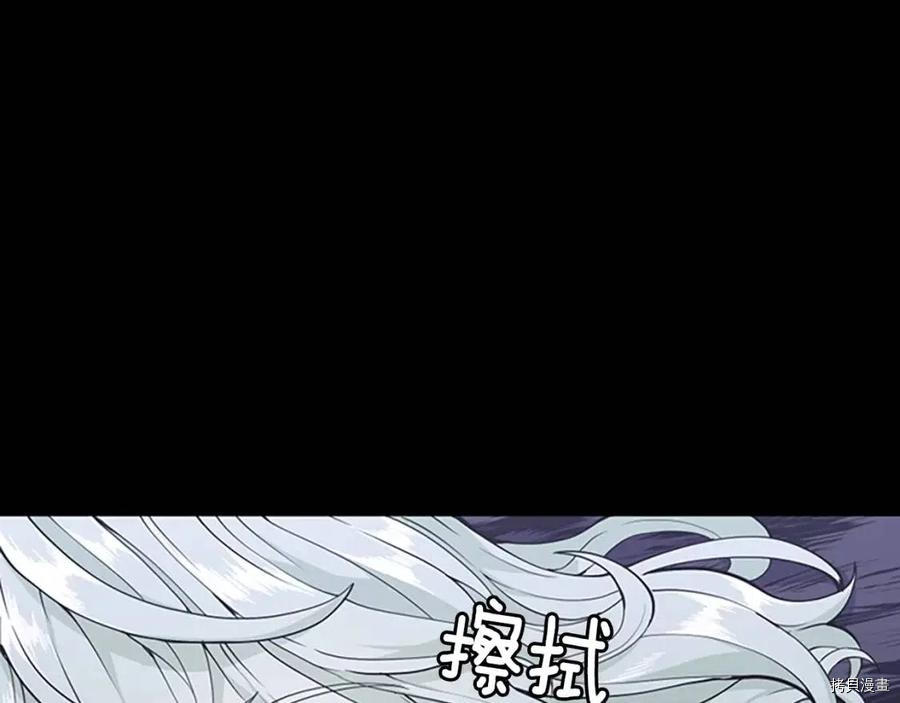 三岁开始做王者[拷贝漫画]韩漫全集-第120话无删减无遮挡章节图片 