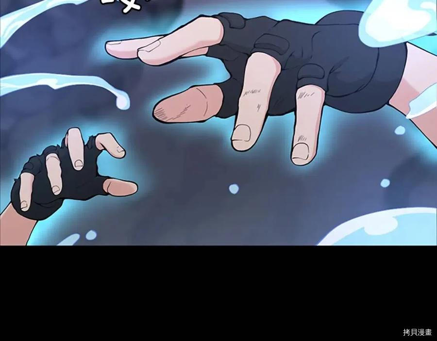 三岁开始做王者[拷贝漫画]韩漫全集-第120话无删减无遮挡章节图片 