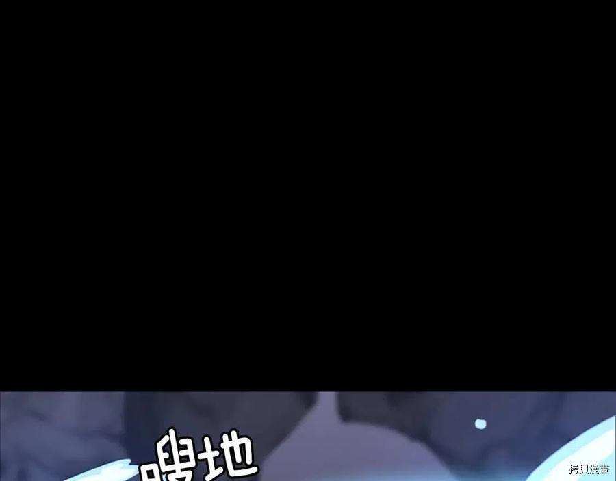 三岁开始做王者[拷贝漫画]韩漫全集-第120话无删减无遮挡章节图片 