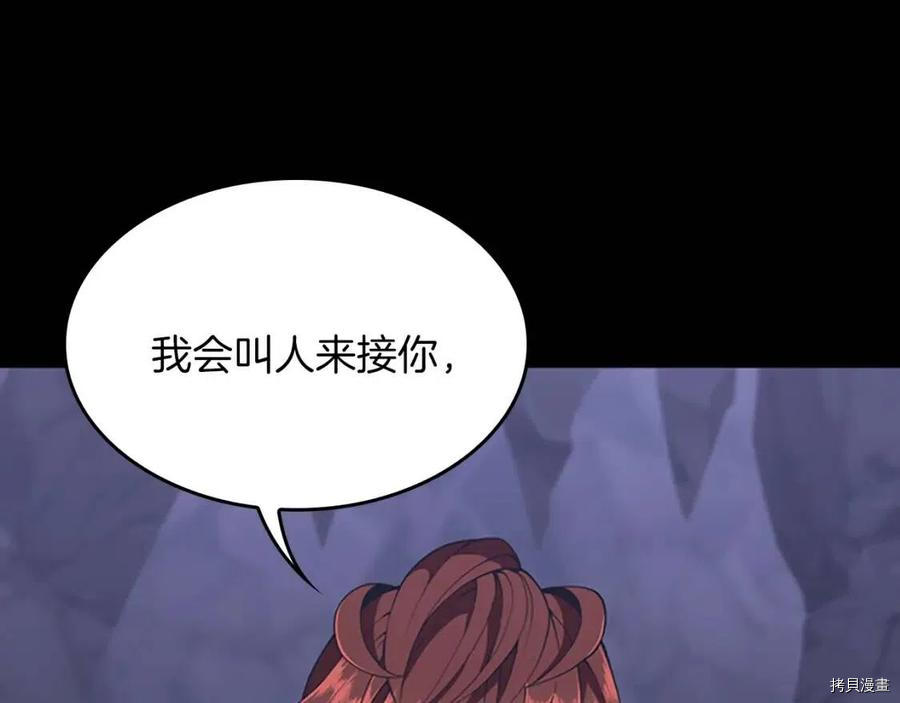 三岁开始做王者[拷贝漫画]韩漫全集-第120话无删减无遮挡章节图片 