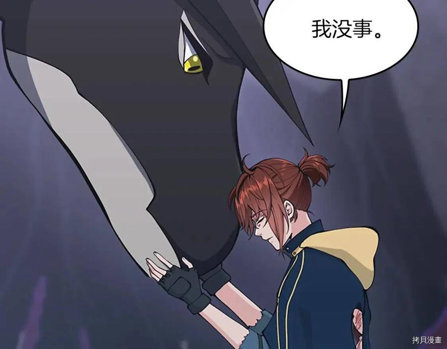 三岁开始做王者[拷贝漫画]韩漫全集-第120话无删减无遮挡章节图片 