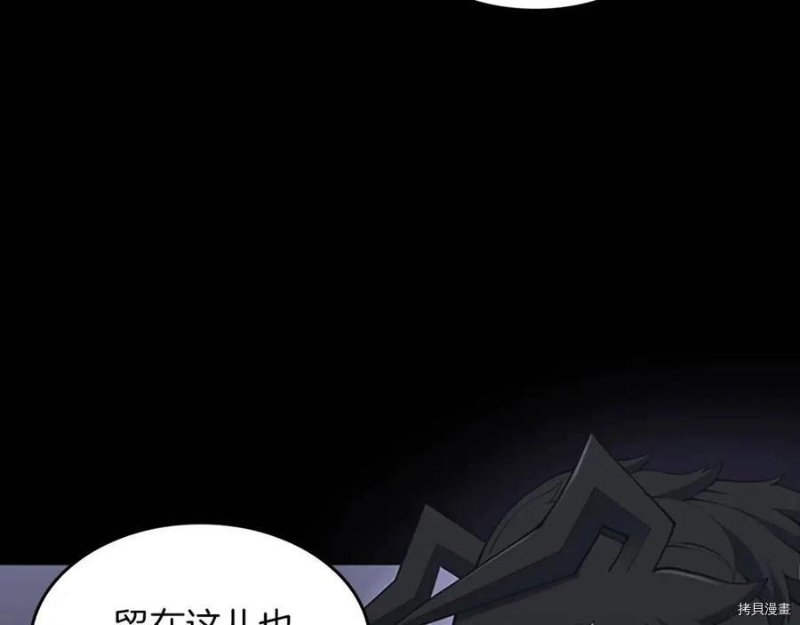 三岁开始做王者[拷贝漫画]韩漫全集-第120话无删减无遮挡章节图片 