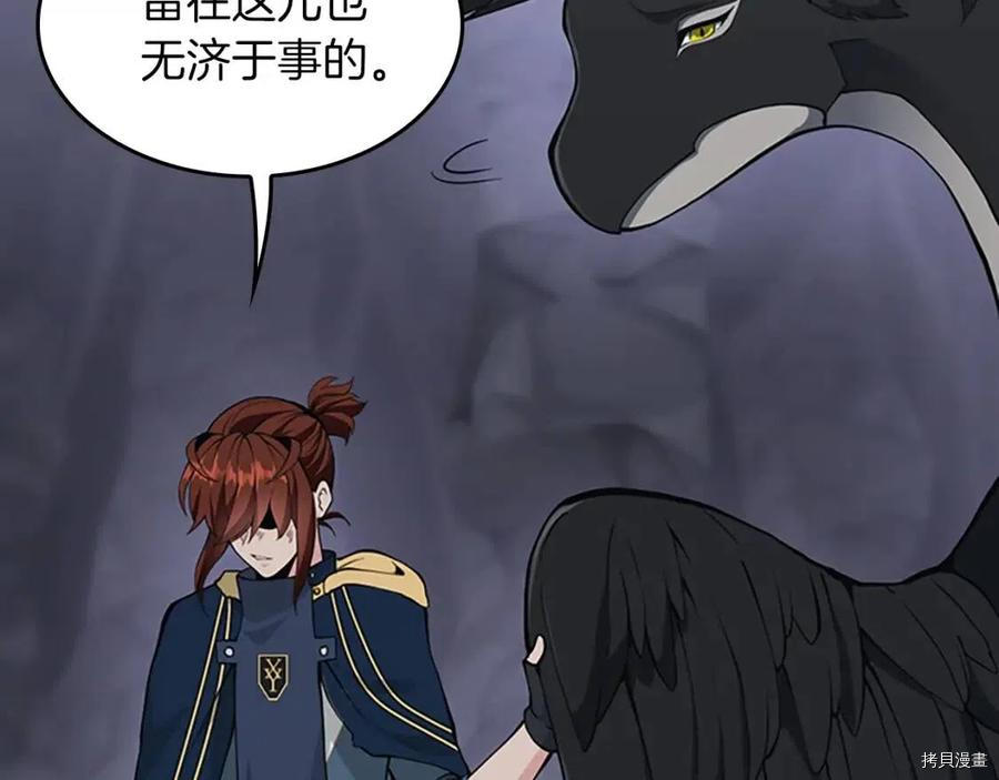 三岁开始做王者[拷贝漫画]韩漫全集-第120话无删减无遮挡章节图片 