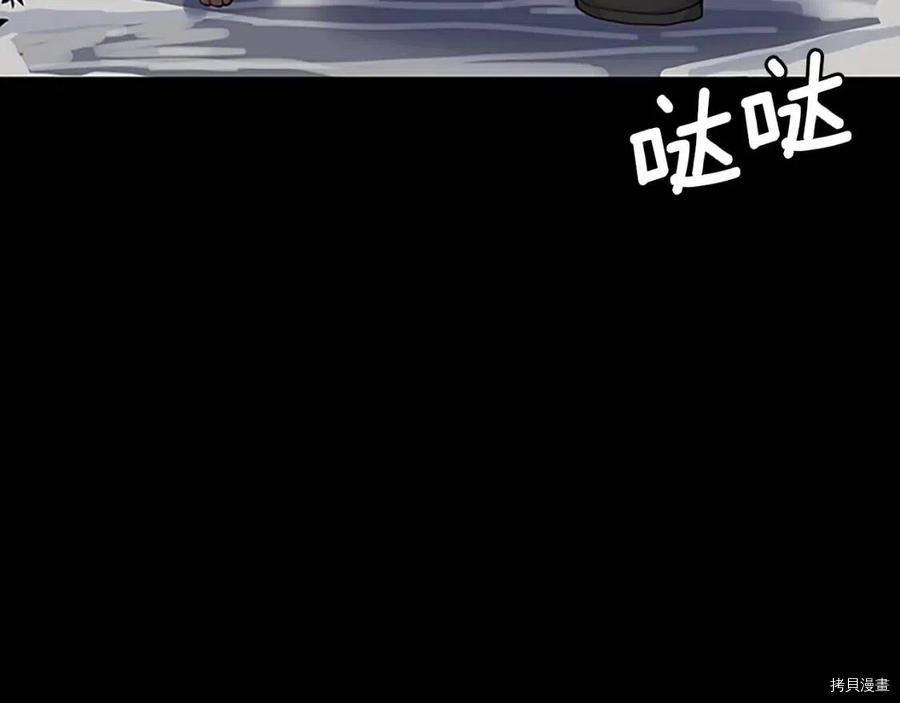 三岁开始做王者[拷贝漫画]韩漫全集-第120话无删减无遮挡章节图片 