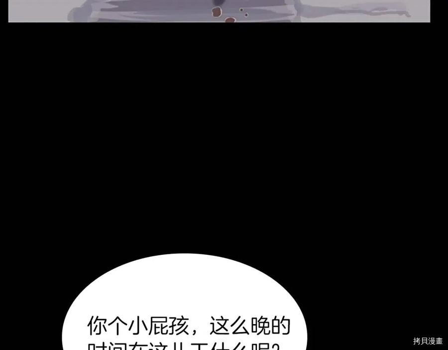 三岁开始做王者[拷贝漫画]韩漫全集-第120话无删减无遮挡章节图片 