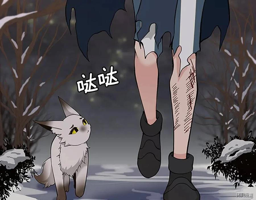 三岁开始做王者[拷贝漫画]韩漫全集-第120话无删减无遮挡章节图片 