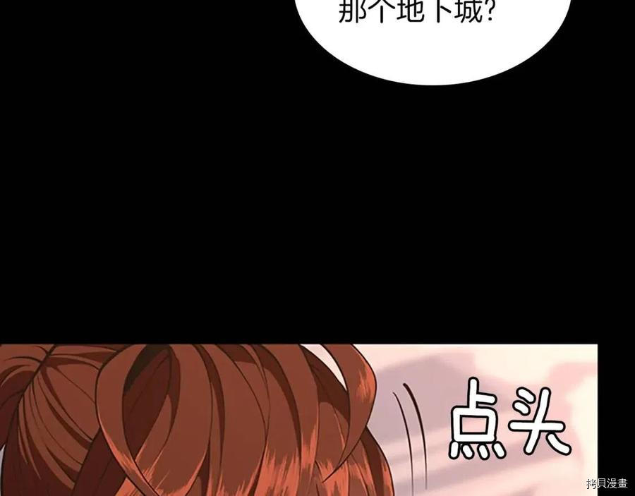 三岁开始做王者[拷贝漫画]韩漫全集-第120话无删减无遮挡章节图片 