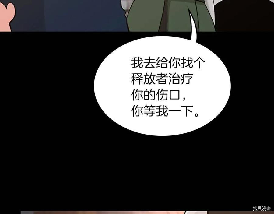 三岁开始做王者[拷贝漫画]韩漫全集-第120话无删减无遮挡章节图片 