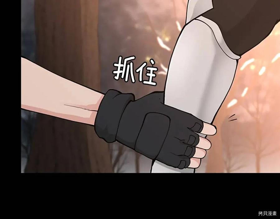 三岁开始做王者[拷贝漫画]韩漫全集-第120话无删减无遮挡章节图片 