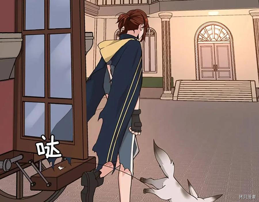 三岁开始做王者[拷贝漫画]韩漫全集-第120话无删减无遮挡章节图片 