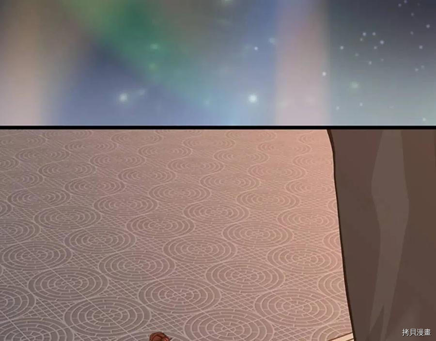 三岁开始做王者[拷贝漫画]韩漫全集-第120话无删减无遮挡章节图片 