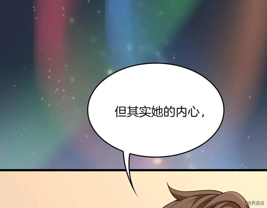 三岁开始做王者[拷贝漫画]韩漫全集-第120话无删减无遮挡章节图片 