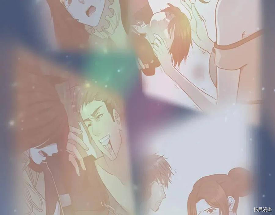 三岁开始做王者[拷贝漫画]韩漫全集-第120话无删减无遮挡章节图片 