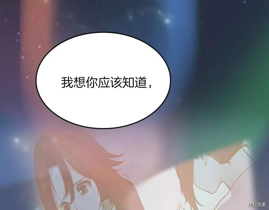 三岁开始做王者[拷贝漫画]韩漫全集-第120话无删减无遮挡章节图片 