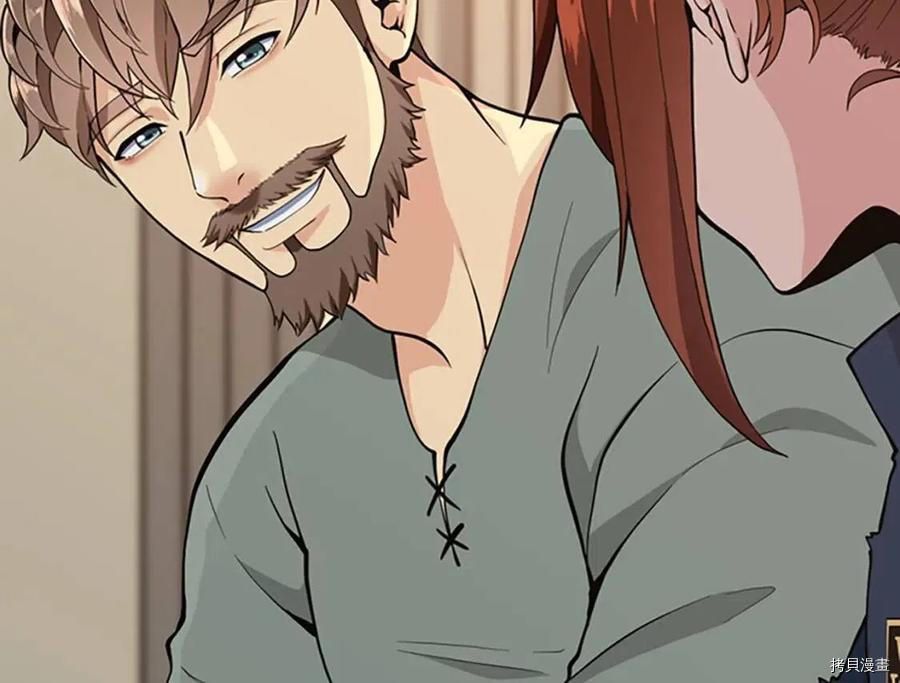三岁开始做王者[拷贝漫画]韩漫全集-第120话无删减无遮挡章节图片 